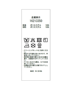 Arpege story(アルページュストーリー) |ドットチュールブラウス