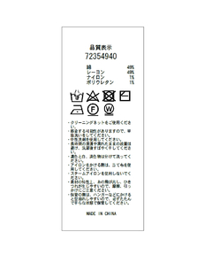 CADUNE(カデュネ) |シアータートルニット