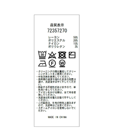 CADUNE(カデュネ) |リブタートルニット