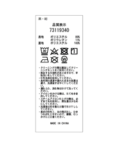 CADUNE(カデュネ) |裾フレアブラウス