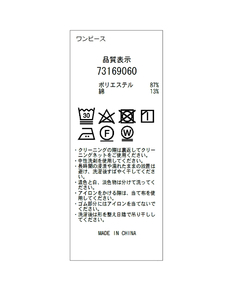 CADUNE(カデュネ) |ボウ付シャツワンピース