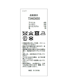 CADUNE(カデュネ) |ラメワンピ+チュールスカートセット