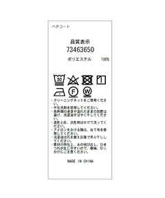 CADUNE(カデュネ) |ラメワンピ+チュールスカートセット