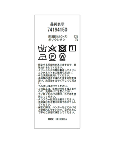 CADUNE(カデュネ) |シンプルカットソー