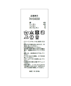 CADUNE(カデュネ) |ハイゲージニット