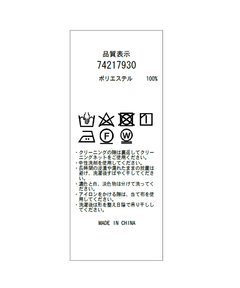 CADUNE(カデュネ) |シアーシャツ