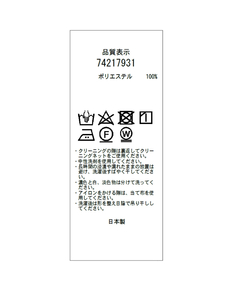 CADUNE(カデュネ) |シアーシャツ