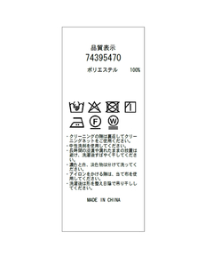 CADUNE(カデュネ) |シアートップス