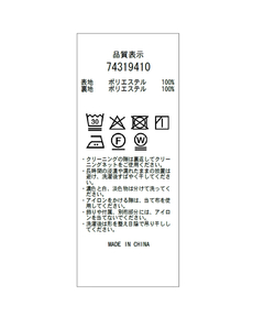 CADUNE(カデュネ) |梳毛裾フレアブラウス