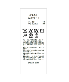 CADUNE(カデュネ) |フェザー接結ベスト