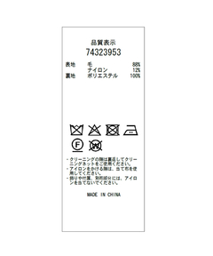 CADUNE(カデュネ) |ノーカラーポケットコート