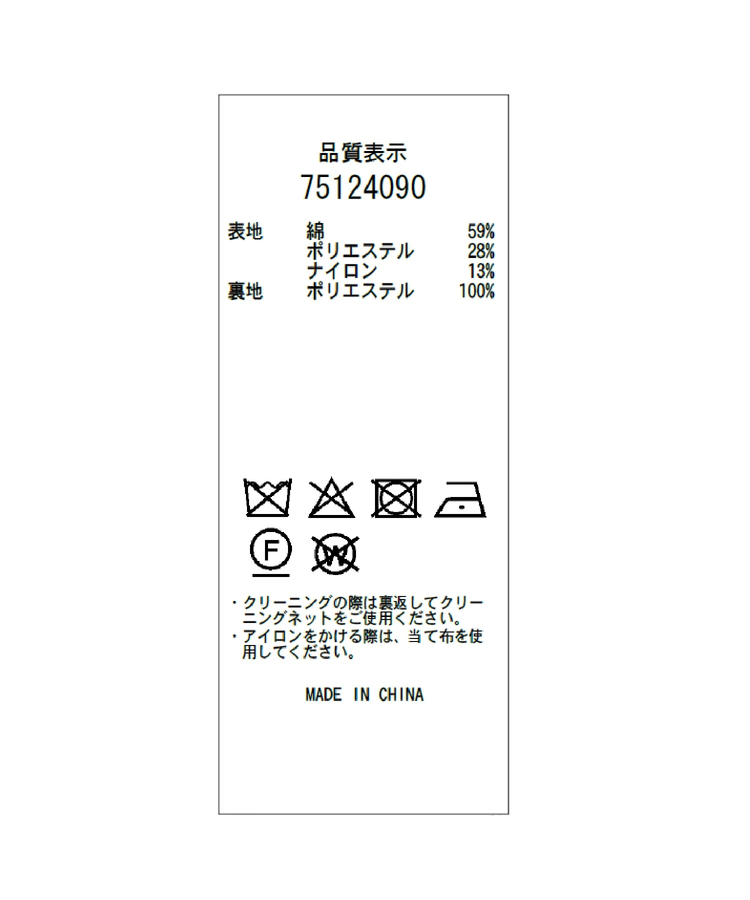 オーバーシルエットコート | コート | CADUNE(カデュネ オーバーシルエットコート | コート | CADUNE(カデュネ