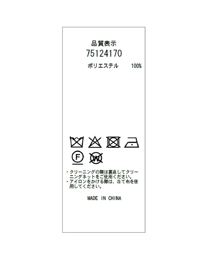 ノーカラートレンチ | コート | CADUNE（カデュネ） │【公式