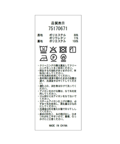 CADUNE(カデュネ) |スリットパンツ