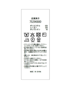 CADUNE(カデュネ) |カップ付きキャミソール