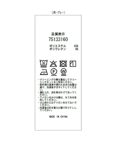 CADUNE(カデュネ) |ダブルクロスタイトスカート