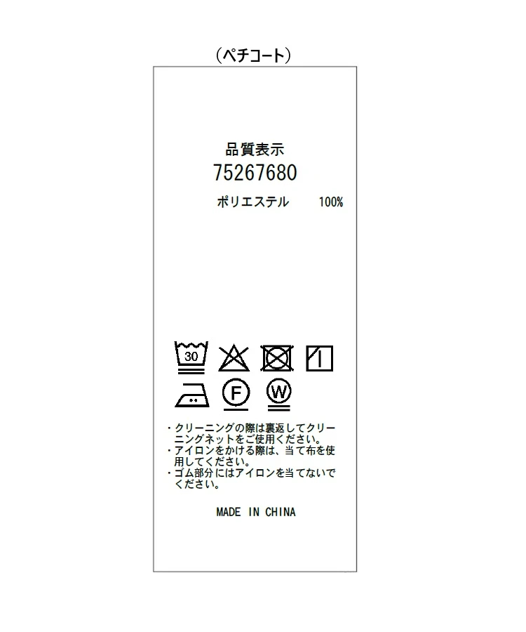 ドレスワンピ | ワンピース | CADUNE（カデュネ） │【公式通販