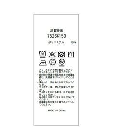 CADUNE(カデュネ) |＜川上桃子さんコラボ＞ルシェットワンピース