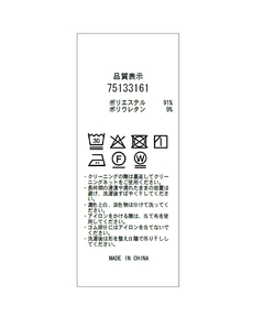 CADUNE(カデュネ) |ダブルクロスタイトスカート