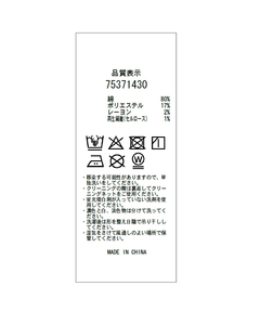 CADUNE(カデュネ) |ドロストデニムパンツ