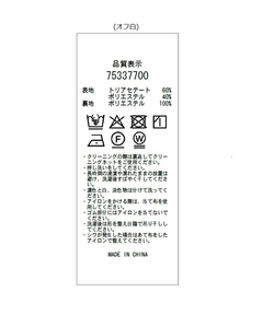 CADUNE(カデュネ) |マーメイドスカート