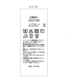 CADUNE(カデュネ) |マーメイドスカート