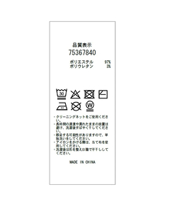 CADUNE(カデュネ) |カットソーワンピース
