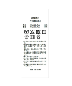 CADUNE(カデュネ) |≪店舗限定≫バックスリットリボンジャケット