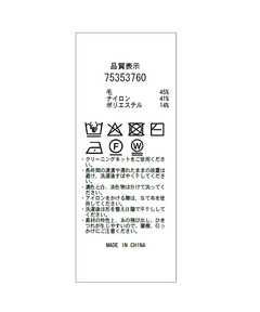 CADUNE(カデュネ) |メッセージラインカーデ