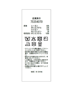 CADUNE(カデュネ) |袖バルーンニット