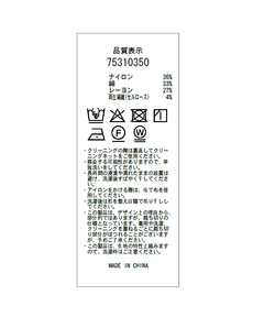 CADUNE(カデュネ) |総レースブラウス