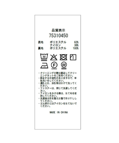 CADUNE(カデュネ) |[WEB LIMITED]ペプラムブラウス