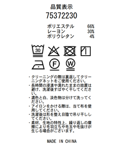 CADUNE(カデュネ) |テーラー衿オールインワン