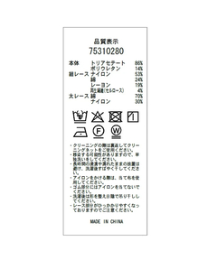CADUNE(カデュネ) |レースキャミブラウス