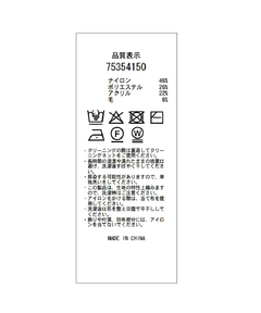 CADUNE(カデュネ) |ラメタートルネックニット