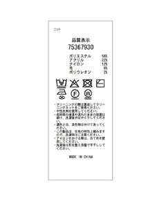 CADUNE(カデュネ) |メランジミニワンピース