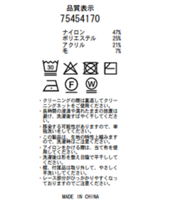 CADUNE(カデュネ) |＜大草直子さんコラボ＞スイッチスリーブニット