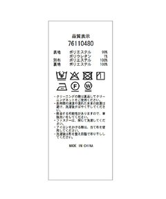 CADUNE(カデュネ) |裾バルーンブラウス