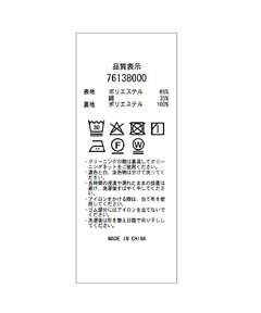 CADUNE(カデュネ) |ペタルスカート