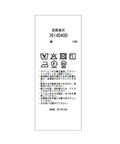 CADUNE(カデュネ) |ビジュー付Gジャン