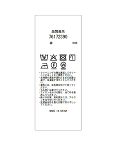 CADUNE(カデュネ) |サイドパールデニム