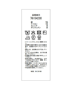 CADUNE(カデュネ) |スプリングキーネックニット