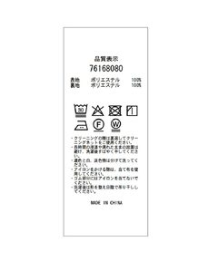 CADUNE(カデュネ) |ドロストシャツワンピース