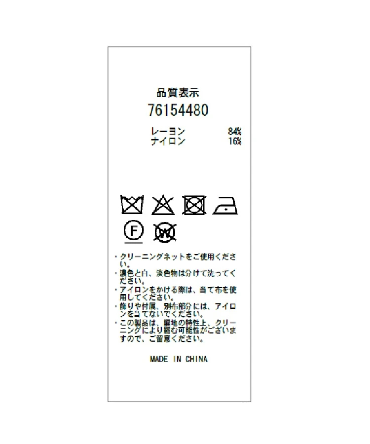 美品 カデュネ CADUNE アルパカ混 ストールフードラインニットカーデ 38 ≪店舗限定≫チョーカー風ニット | ニット | CADUNE（カデュネ