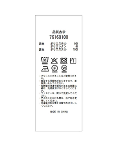 CADUNE(カデュネ) |ペプラムジャンスカ