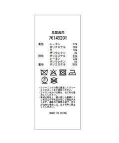 CADUNE(カデュネ) |<神崎恵さんコラボ>リボンジャケット