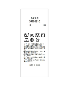 CADUNE(カデュネ) |＜別注＞ミニーマウス／パールＴシャツ