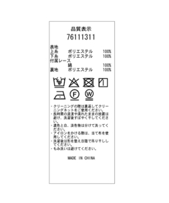 CADUNE(カデュネ) |≪店舗限定≫3Dレースベスト