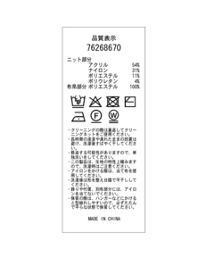CADUNE(カデュネ) |ドッキングワンピース
