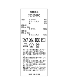 CADUNE(カデュネ) |＜MLB＞ニットカーデ